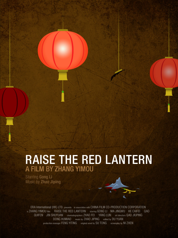 Matrix of claustrophobia: Raise The Red lantern 