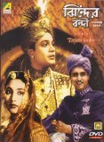 Buy Jhinder Bondi from Amazon