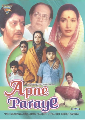 Buy Apne Paraye from Flipkart