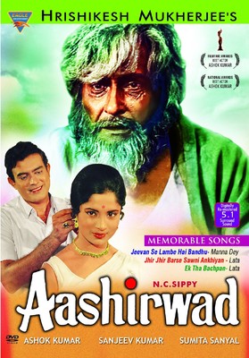 Watch Ashok Kumar's National Award winning performance in Aashirwad