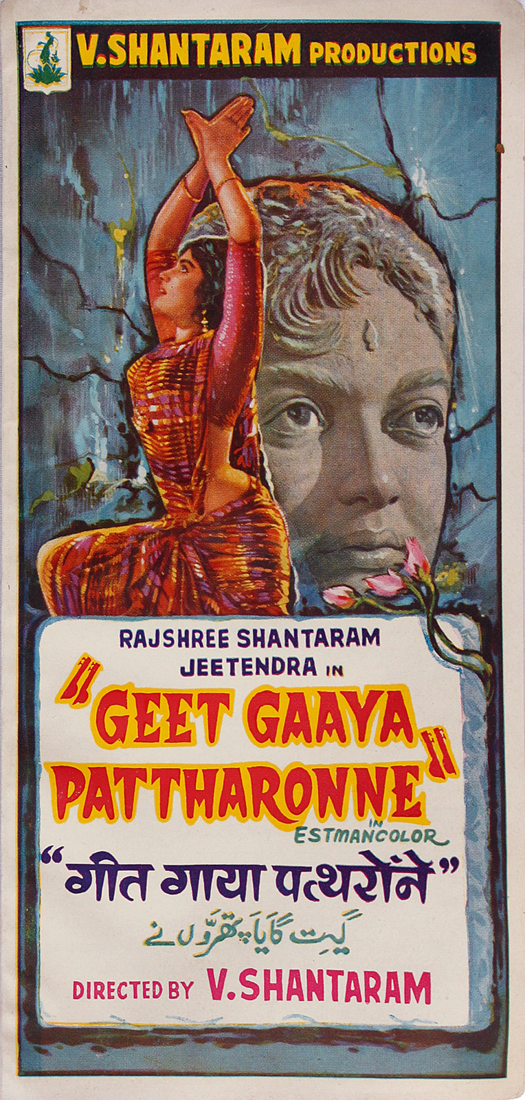 Poster of Geet Gaya Pattharon Ne