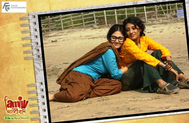 Family Album Swastika and Paoli Dam