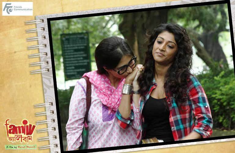 Family Album Swastika and Paoli