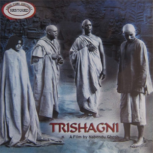 Trishagni