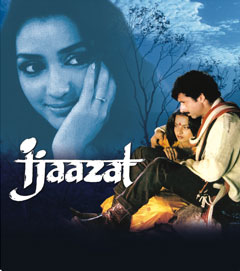 ijaazat