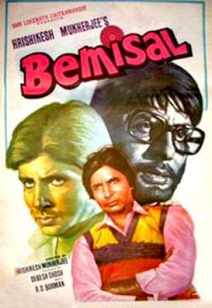 Half Sheet 20 x 30 inches poster of Bemisaal