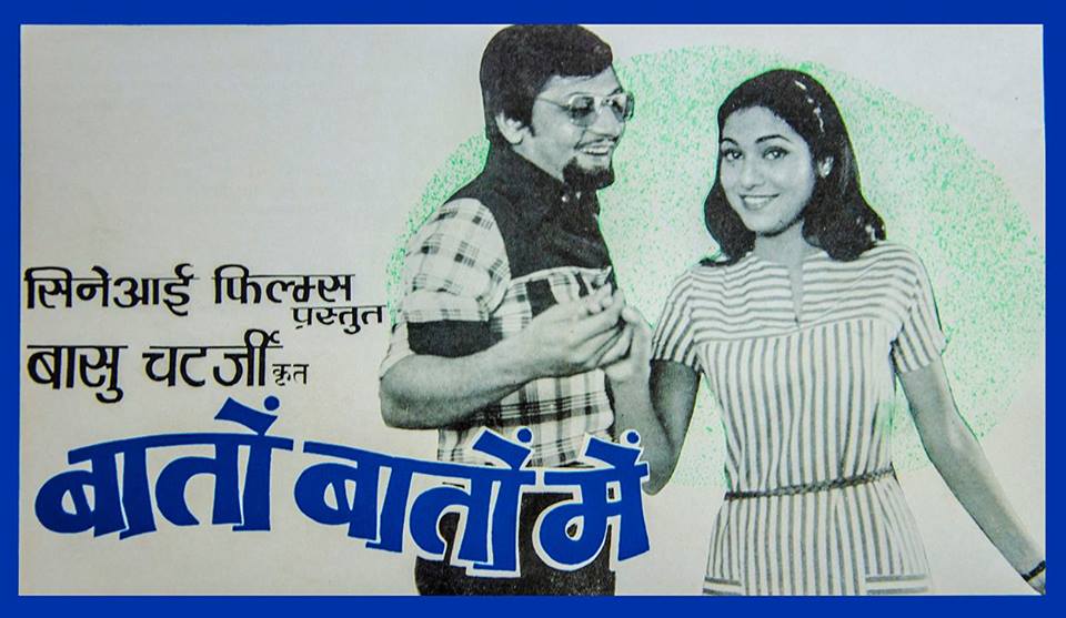 Hindi booklet of Basu Chatterjee's Baaton Baaton Mein