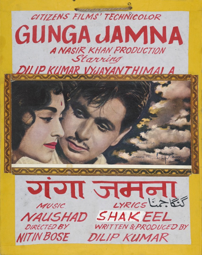 Click on the picture to know more about this rare poster