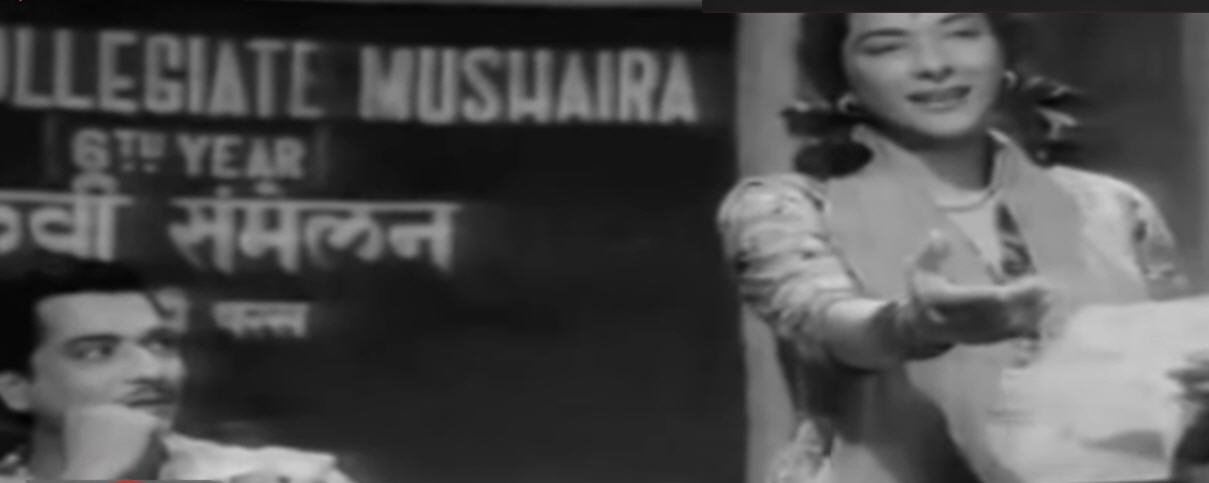 adalat 1958