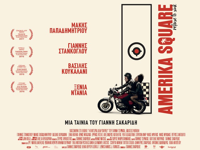 Yannis Sakaridis's 'Amerika Square'