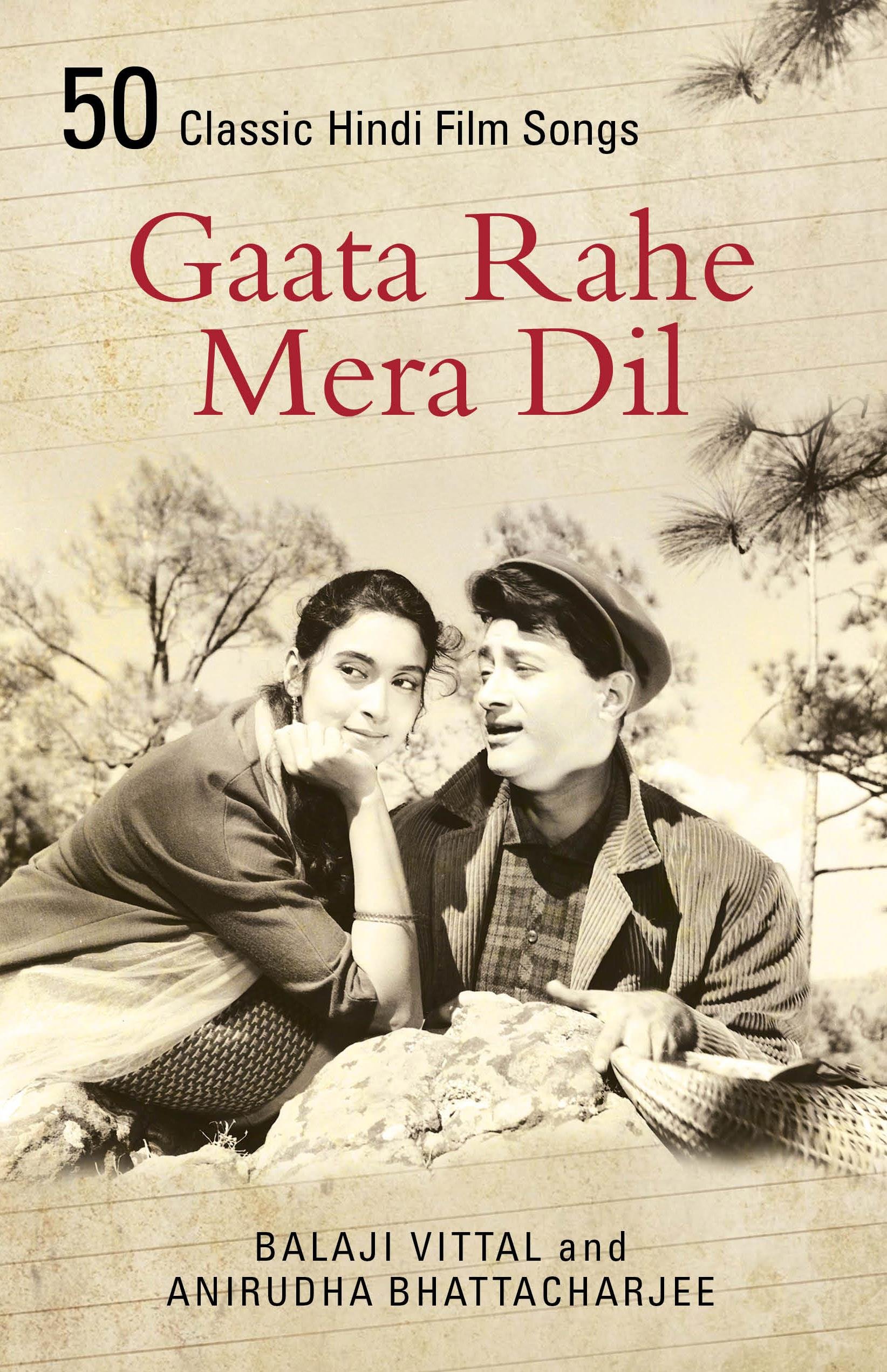 Gata Rahe Mera Dil