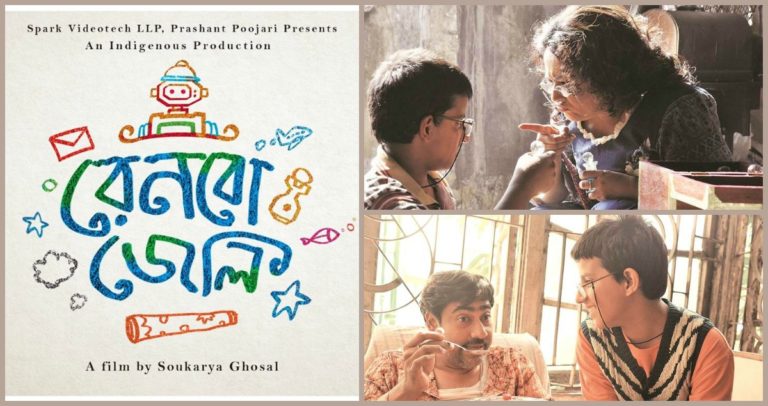 Rainbow jelly film review