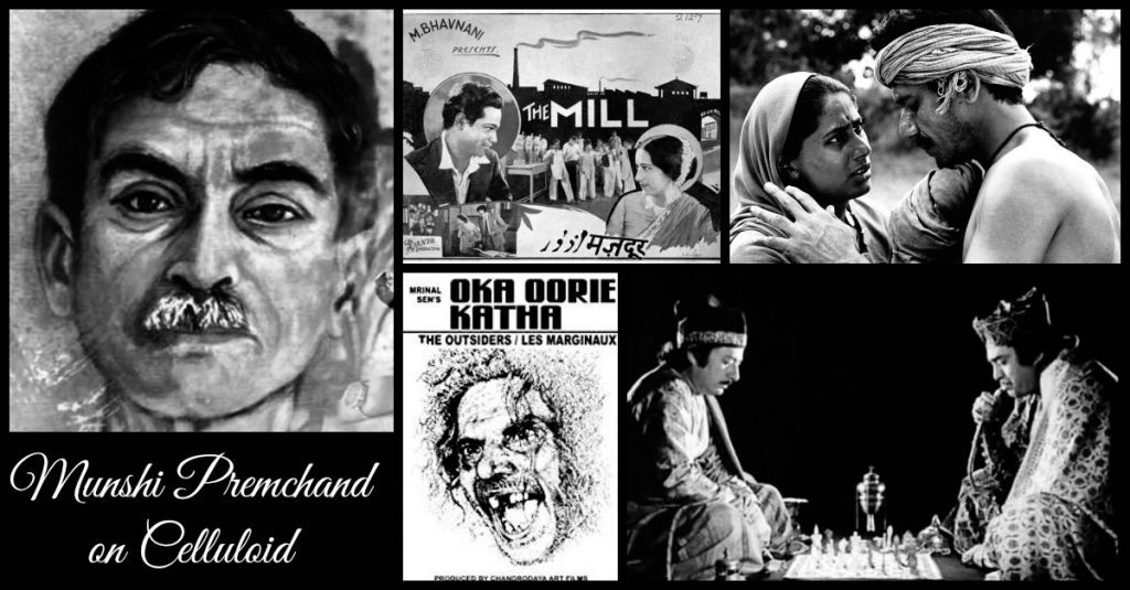 Munshi Premchand on Celluloid (silhouette)
