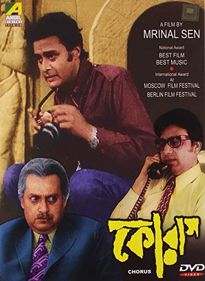 Mrinal Sen’s Chorus