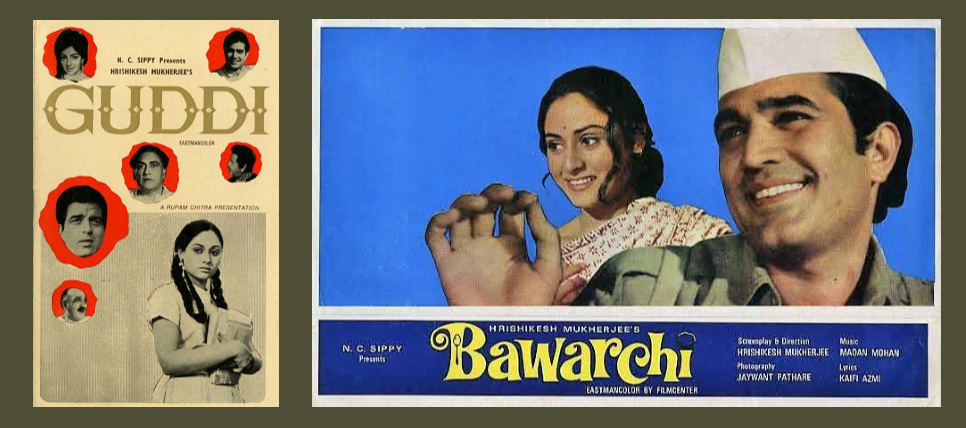 Guddi and Bawarchi 