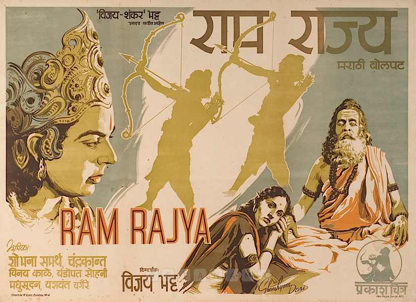 Poster Ram Rajya 1943