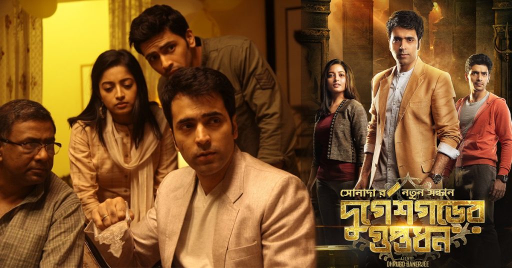 Durgeshgorer Guptodhon movie review