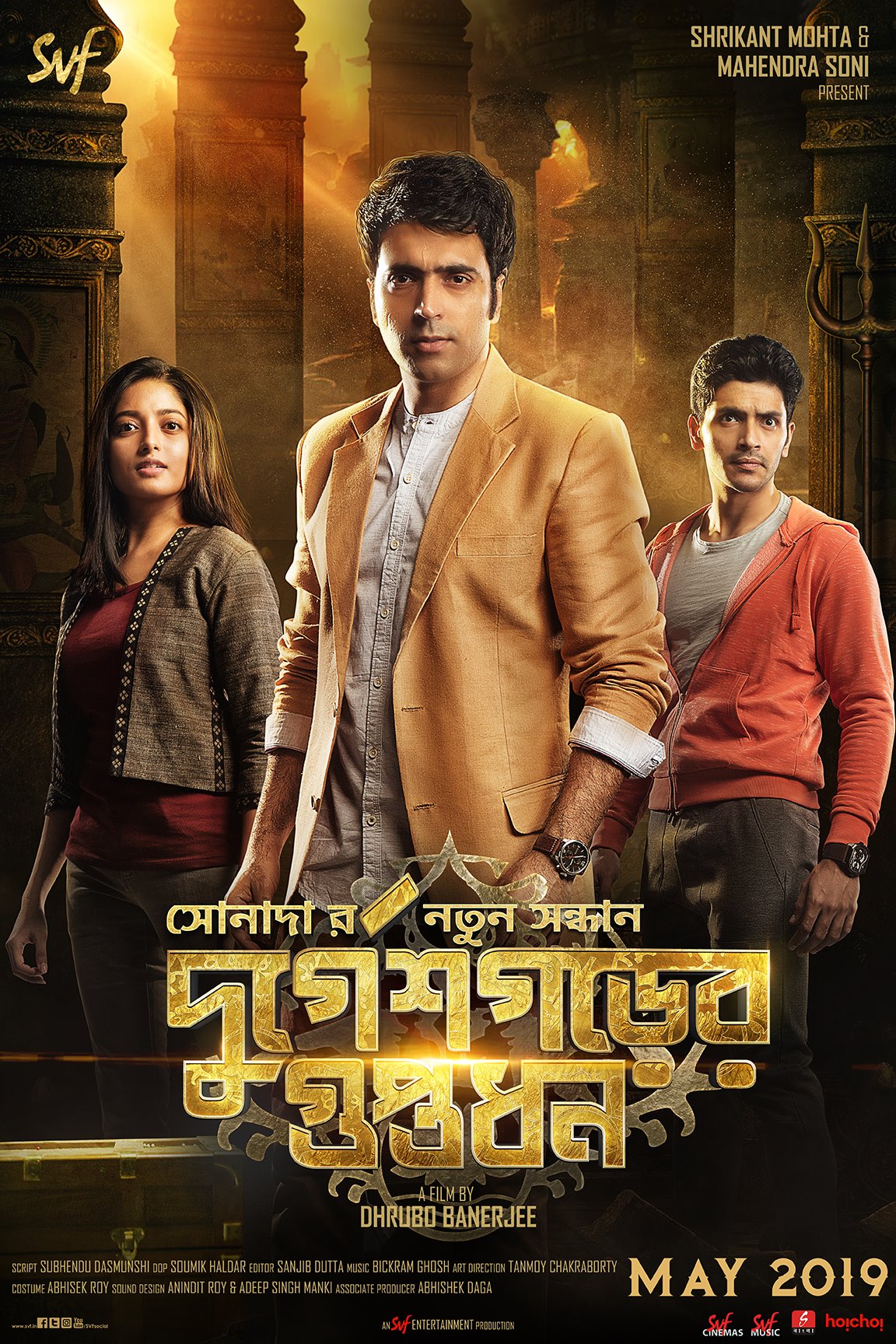 Durgeshgorer Guptodhon poster