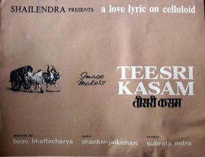 Teesri Kasam booklet