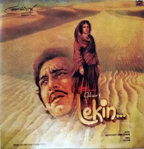 Gulzar's Lekin