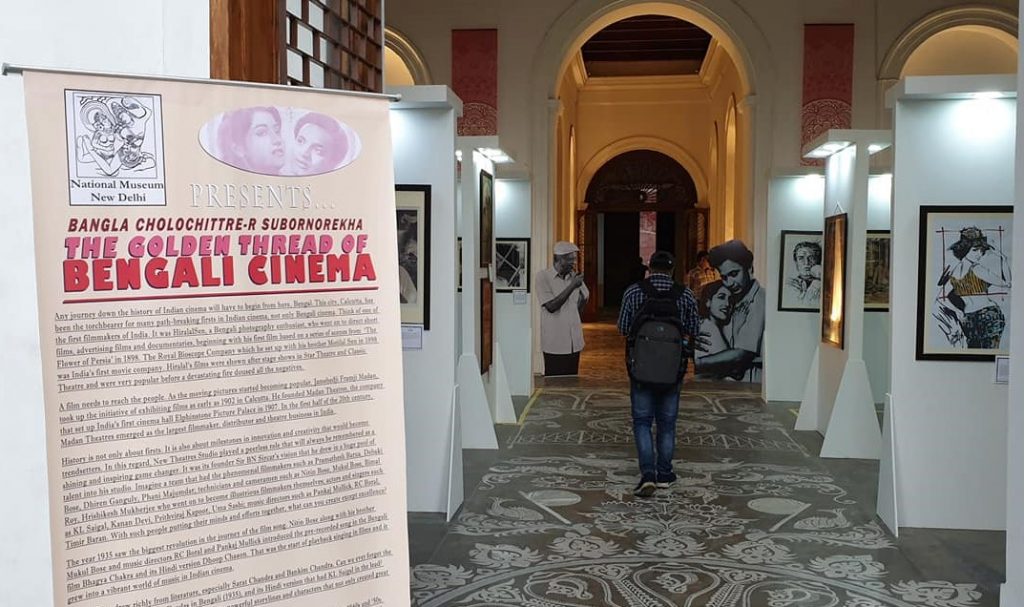 The exhibition entrance at Metcalfe Hall