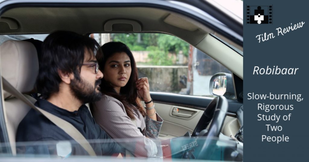 robibaar film review