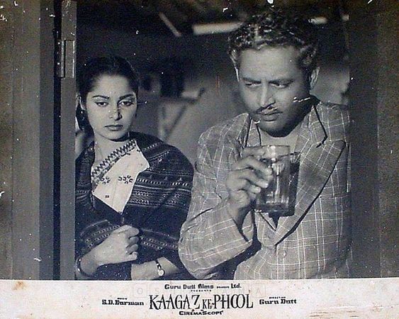 kaagaz ke phool lobby card