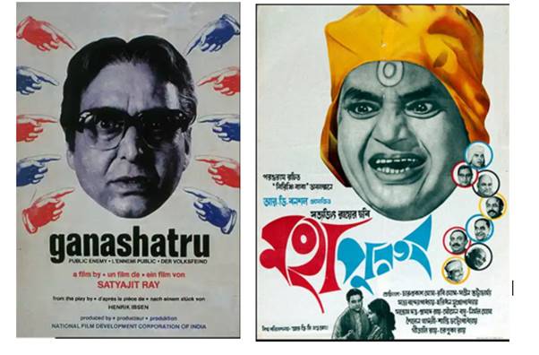 Ganashatru and Mahapurush