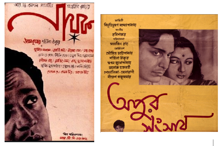 Nayak and Apur Sansar
