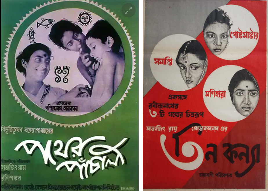 Pather Panchali and Teen Kanya
