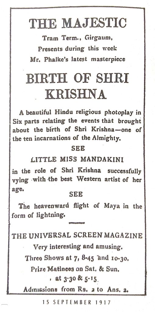 Phalke's Sri Krishna Janma advertisement (1)