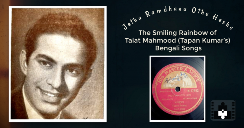 talat mahmood bengali songs