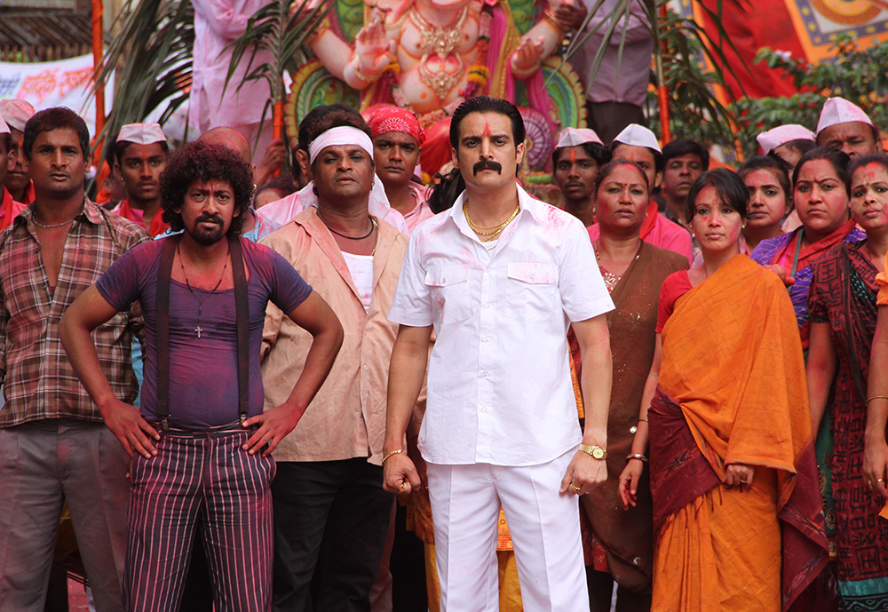 VARTAK NAGAR film review