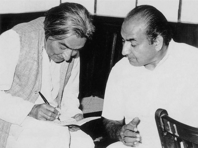 Jan Nisar Akhtar and Mohammed Rafi