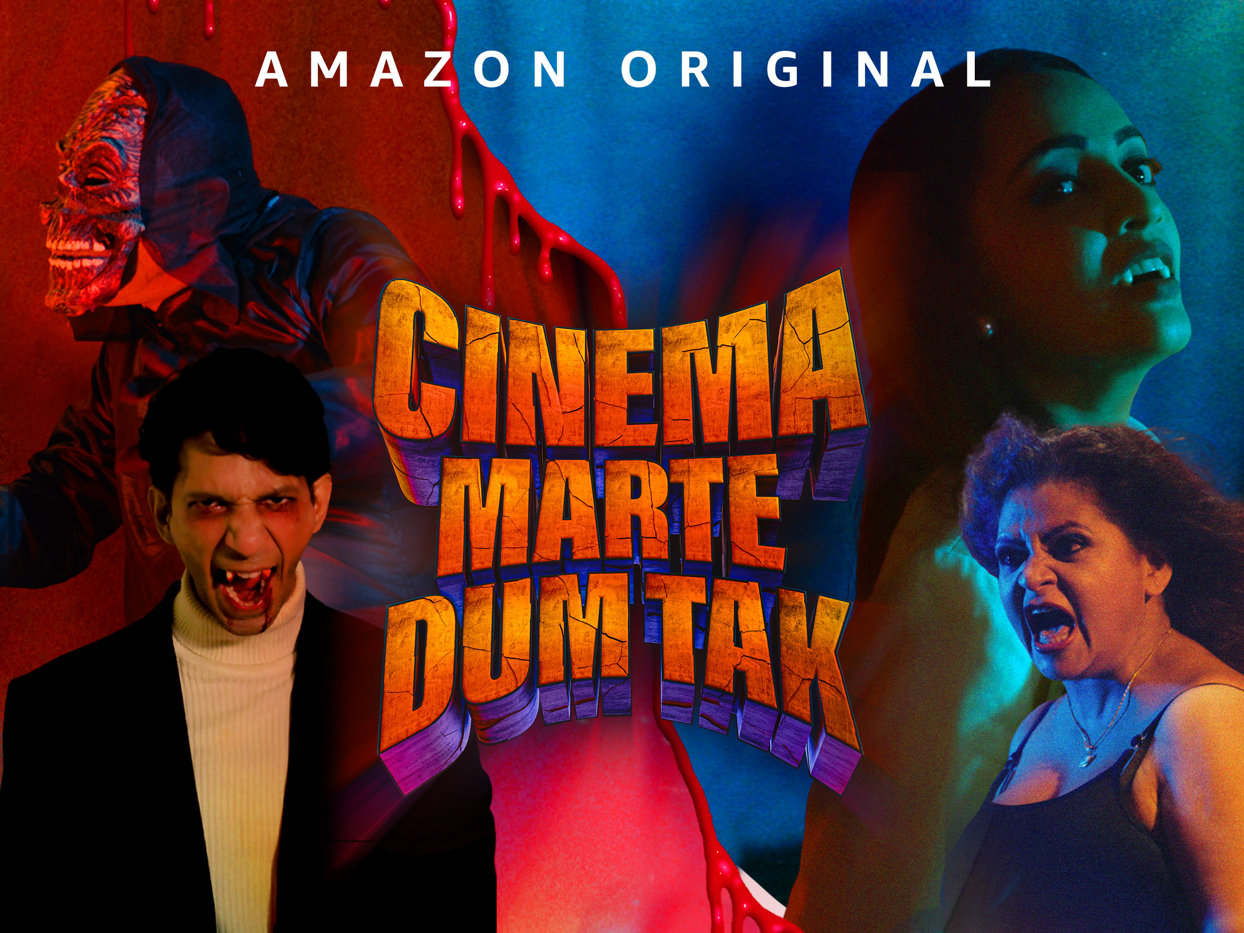 Cinema Marte Dam Tak