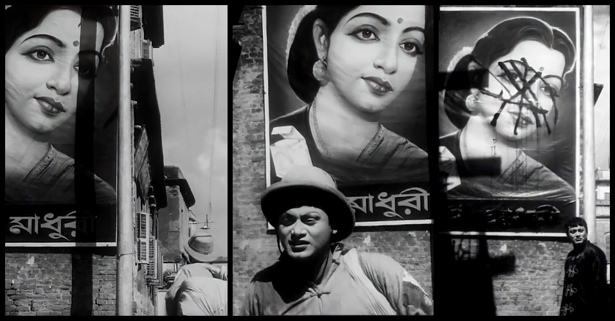 Kali Banerjee in Neel Akasher Neeche