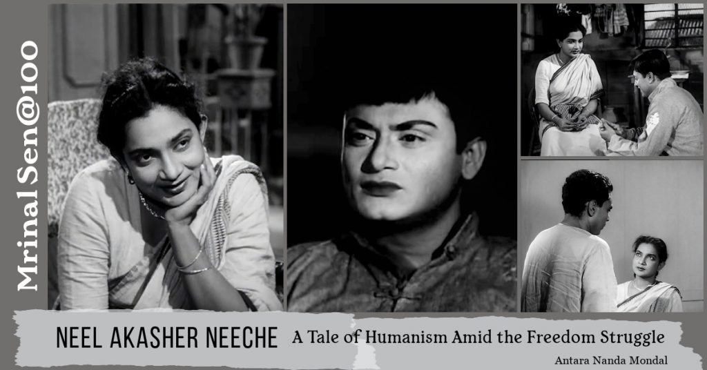 Neel Akasher Neeche review