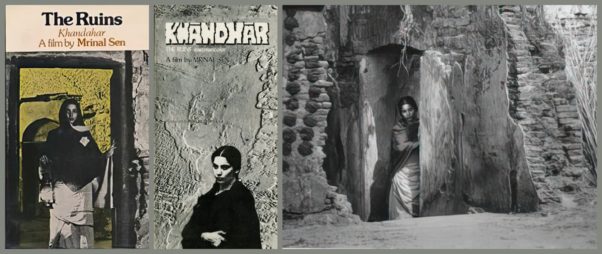 kandhar 1984