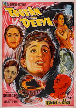 Toofan Aur Deeya poster