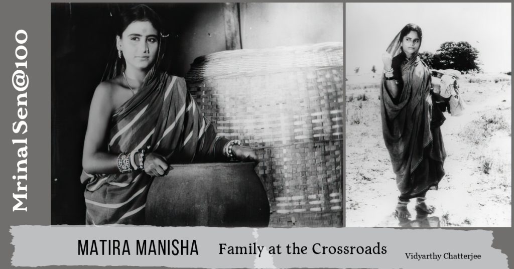 Matira Manisha Mrinal Sen