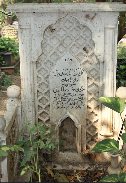 Meena Kumari's tombstone