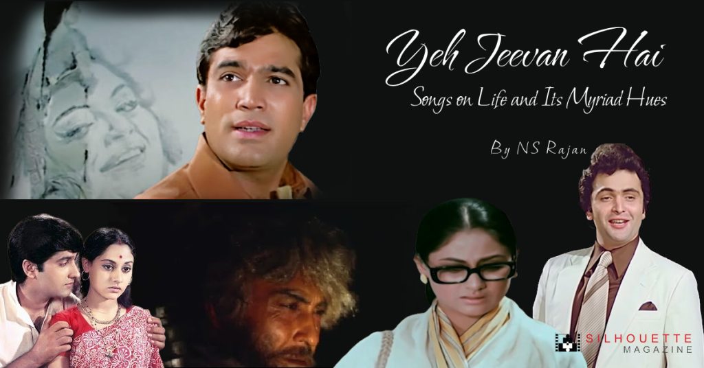 Yeh jeevan hai songs on life