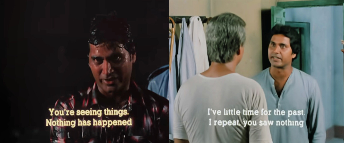 Atanka (Tapan Sinha)