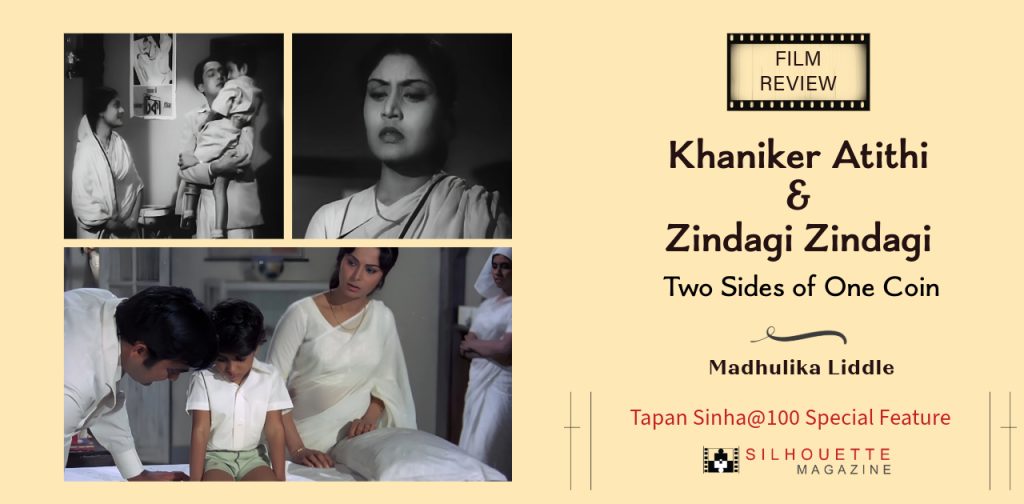 Khaniker Atithi and Zindagi Zindagi review