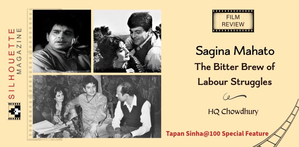 Sagina Mahato film Review