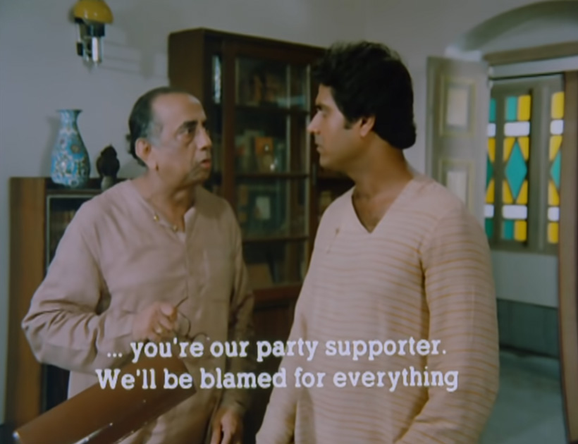 Sumanta Mukherjee Atanka (Tapan Sinha)