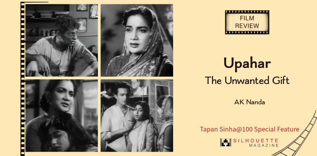 Upahar Tapan Sinha film review-2