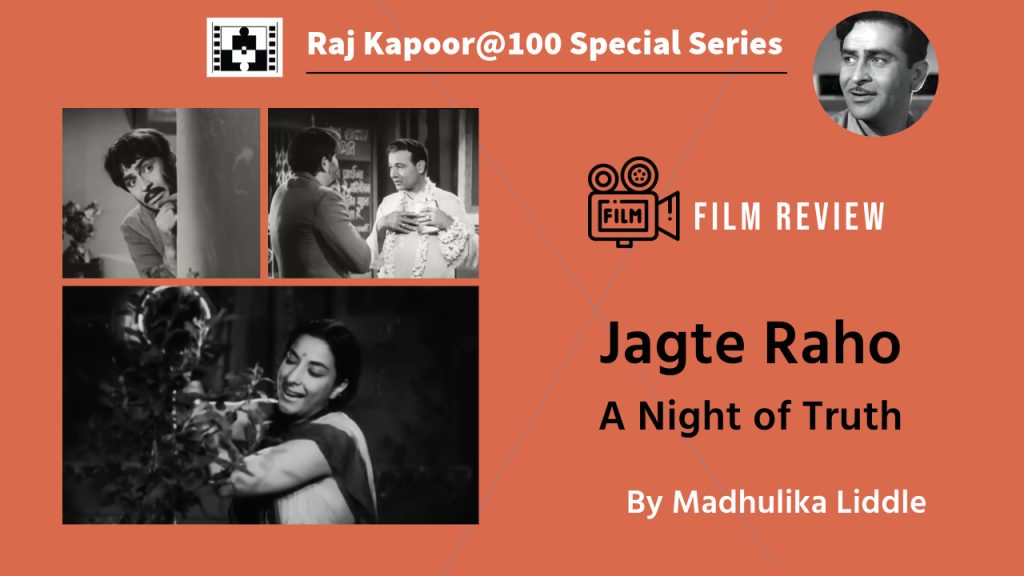 Jagte Raho Review A Night of Truth