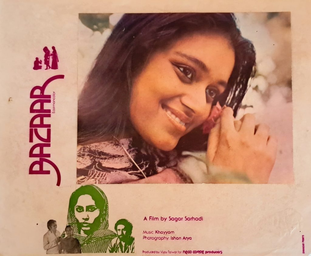 Bazaar lobbycard