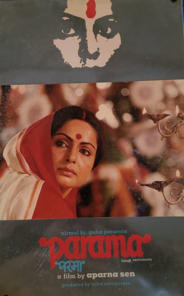 Parama poster